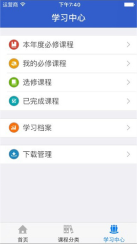 使用指南配图1