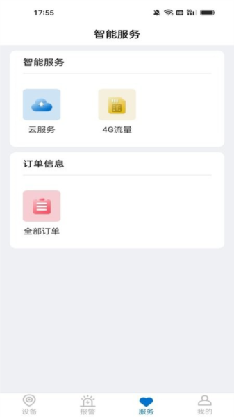 Hisee X图片