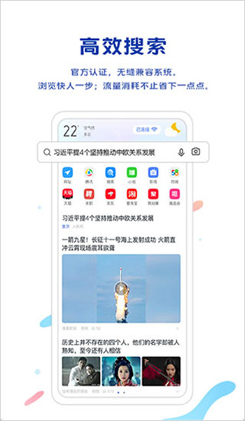 vivo浏览器旧版 v24.7.51.