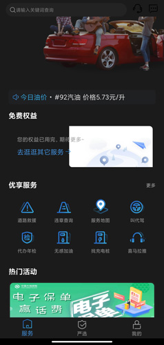 йسapp2