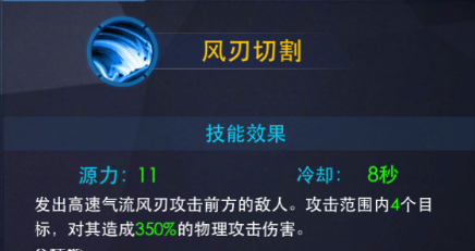 奥特曼热血英雄角色技能图片4