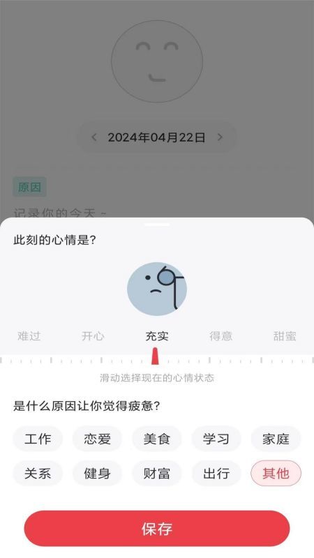 轻诉知心app v1.0.0