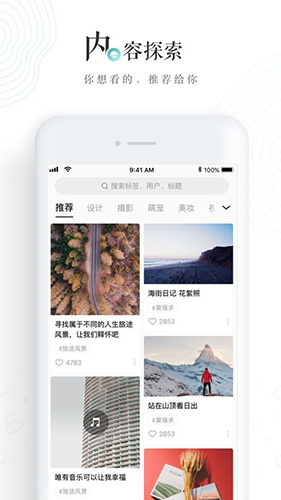 lofter小说app2