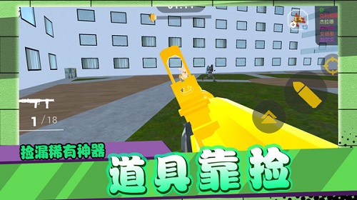 闪电行动模拟 v2.0手游下载