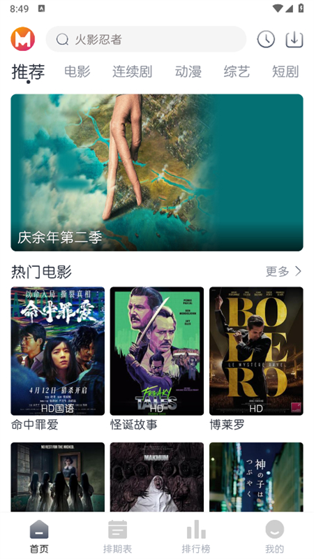 猫放时光 v1.0.0安卓版下载