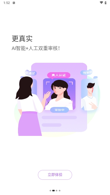 陌声APP2025最新版截图2