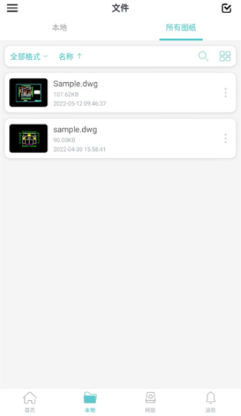 手机cad看图app下载手机版