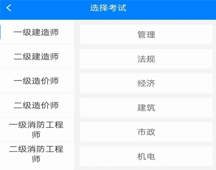 职学在线