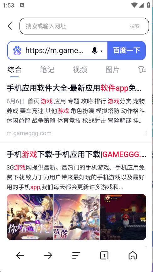夸夸浏览器
