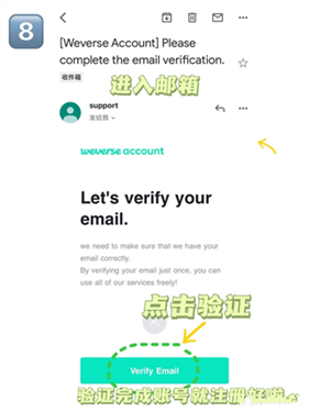 Weverse中文版v2.20.1