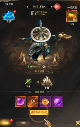 剑雨九天最新版 v7.0.0安卓版 