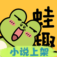 蛙趣FM免费版下载 v1.8.3