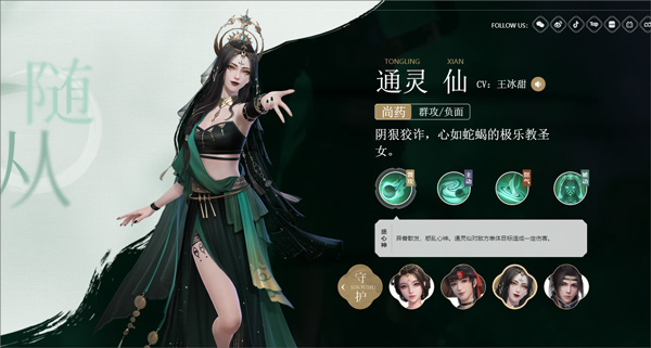 浮生忆玲珑图片9