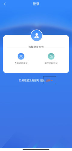 怎么注册配图2