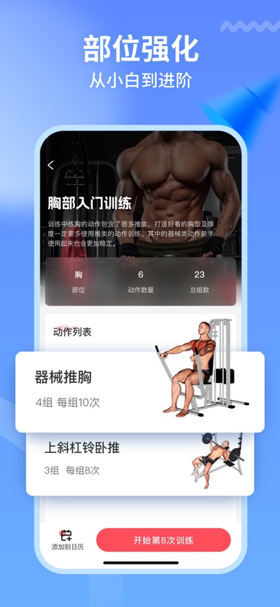 app°氲װv6.0.5 ֻ