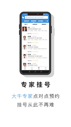 ҽƶ˰v2.3.9