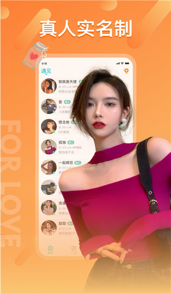 正宗漂流瓶旧版本 v3.3.7.1
