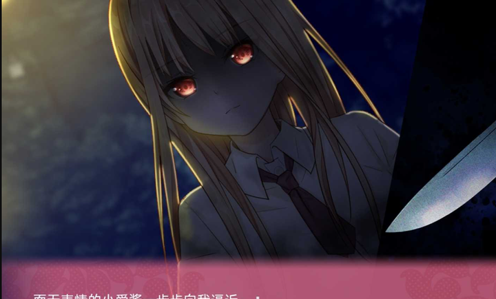 话说回来我被女生告白了啊