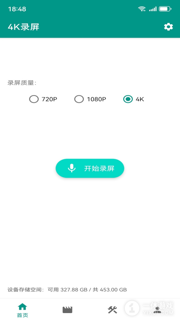4K录屏截图3