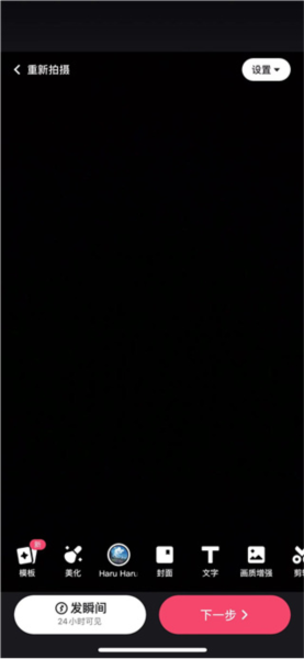 快手