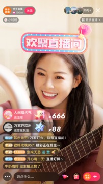 快手极速版免费领红包截图