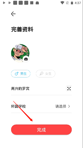 У԰app3