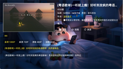 星河音乐