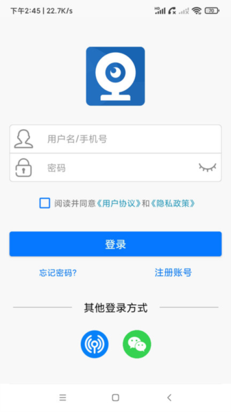 AC18Pro监控安装app v5.0.5