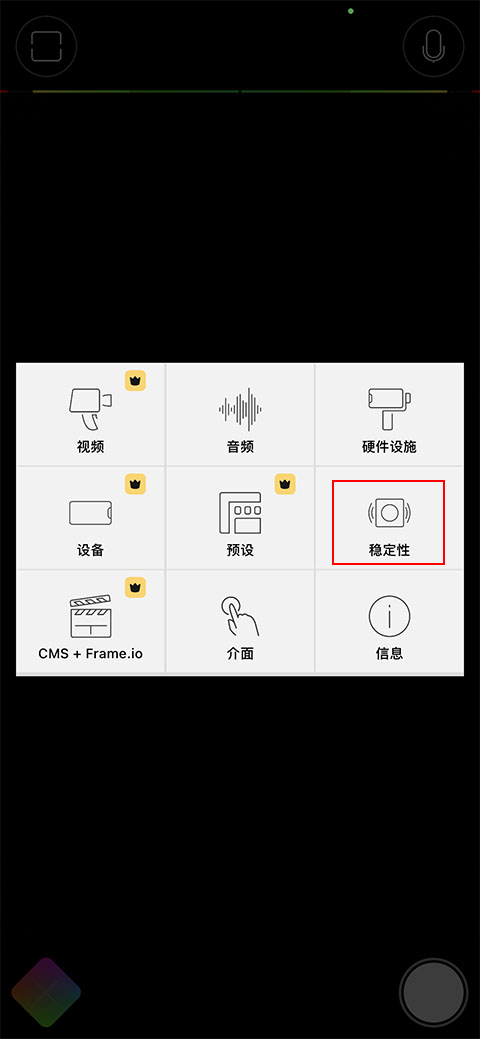 FilmicPro