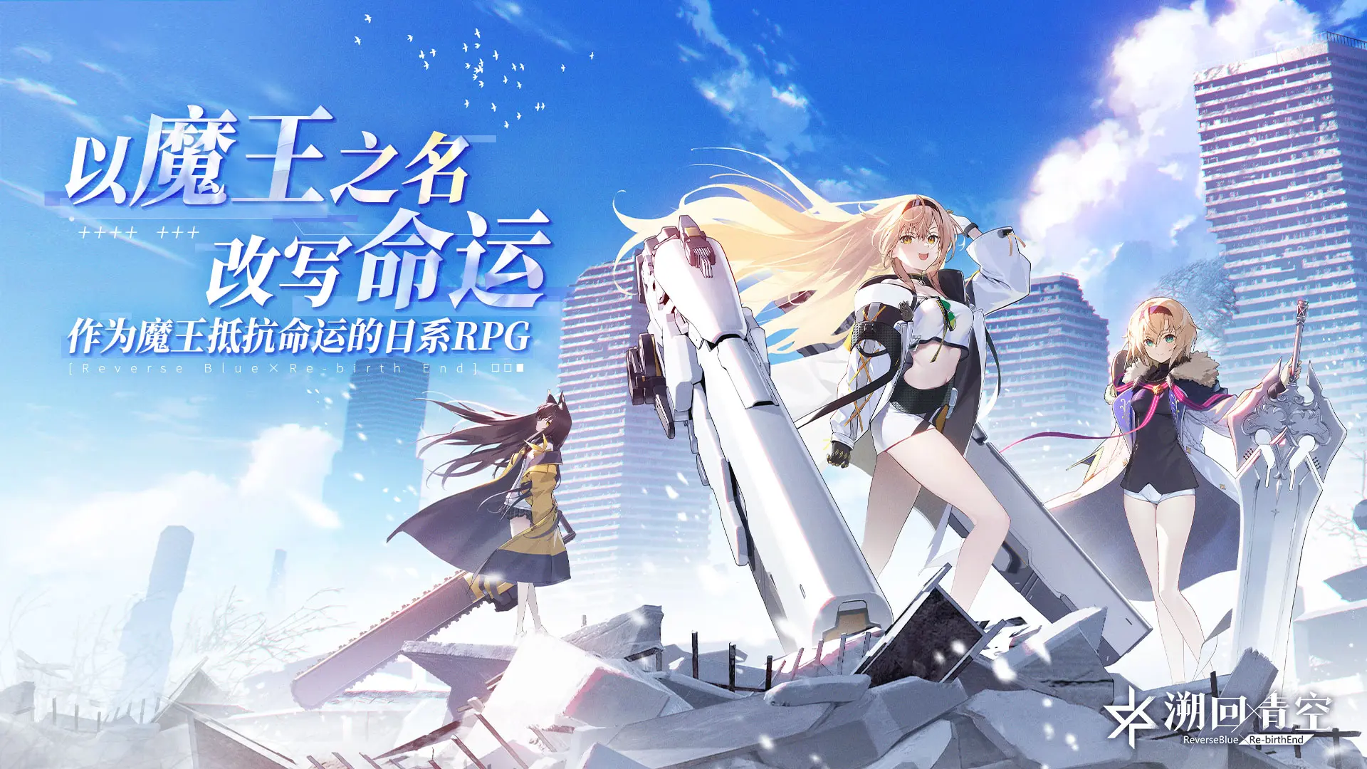 溯回青空轨道骑士艾拉怎么解锁