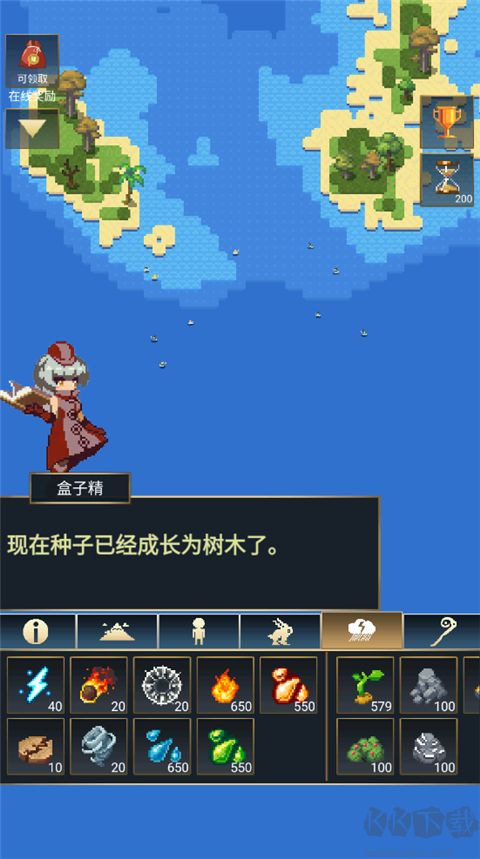 上帝模拟器2
