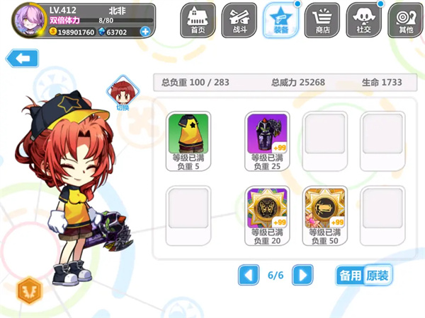 崩坏学园2应用宝版