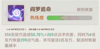 灵兽大冒险攻略大全(盘丝篇)