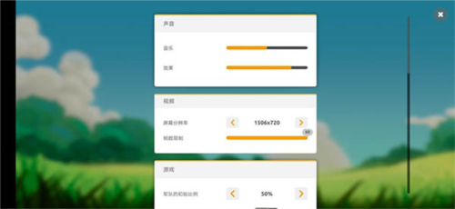 蘑菇战争2国际服游戏截图13