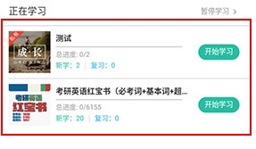 怎么删除卡牌配图1