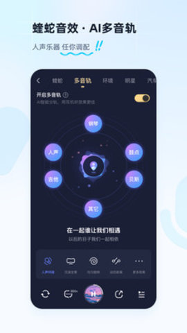 酷狗音乐去广告版