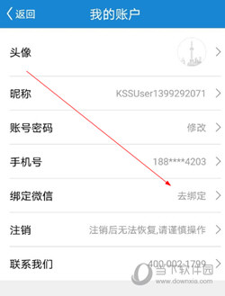 看看生活APP官方下载