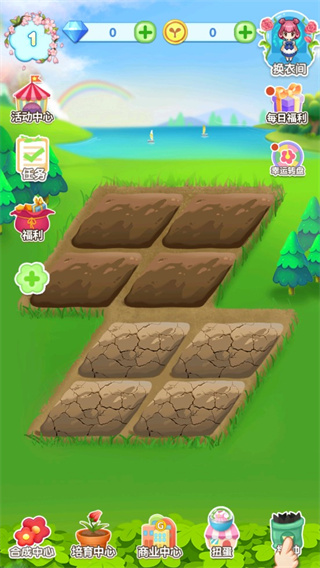 花花仙子的魔法花园官方版