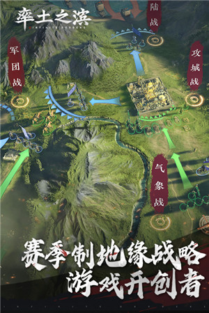 率土之滨无限内购版下载截图5