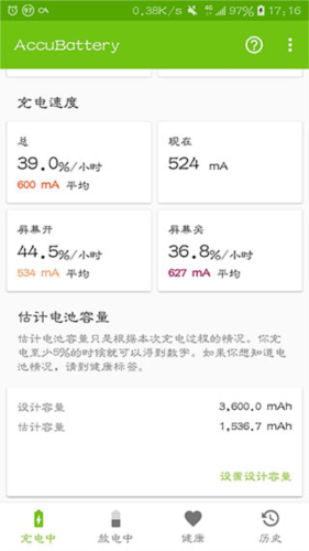 使用方法配图4