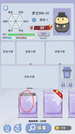 卡包搜打撤