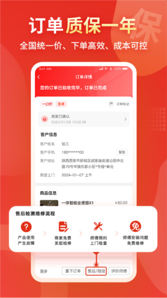 小象班班图片4