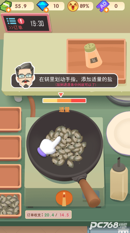 老爹热炒店