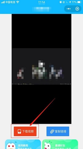 西瓜视频免费版