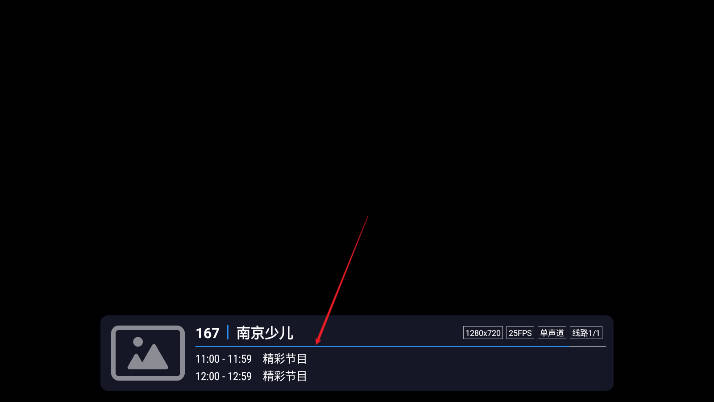 嘉庆TV电视下载2025最新版本 v1.1.0 安卓版app