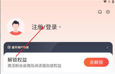 赞友商城6