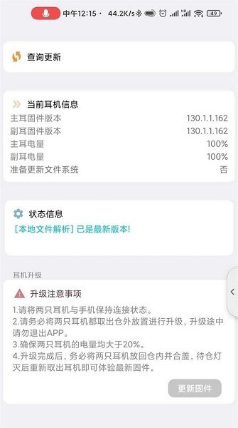 cloudcc v1.1.10