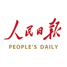 人民日报app苹果下载