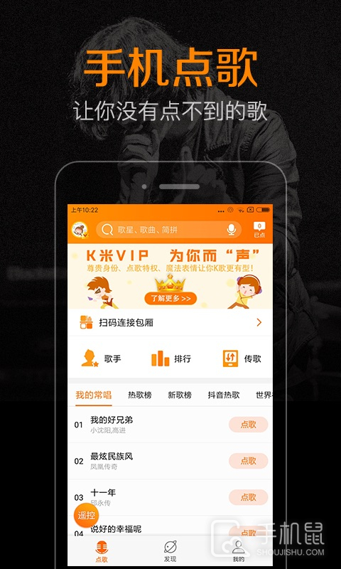 K米 v5.8.5