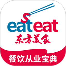东方美食软件2025下载安装